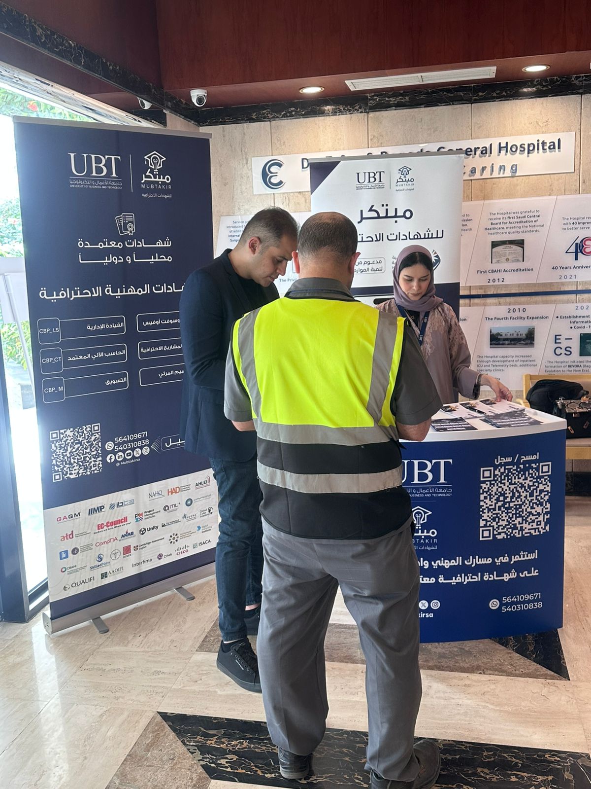 صورة الزيارة